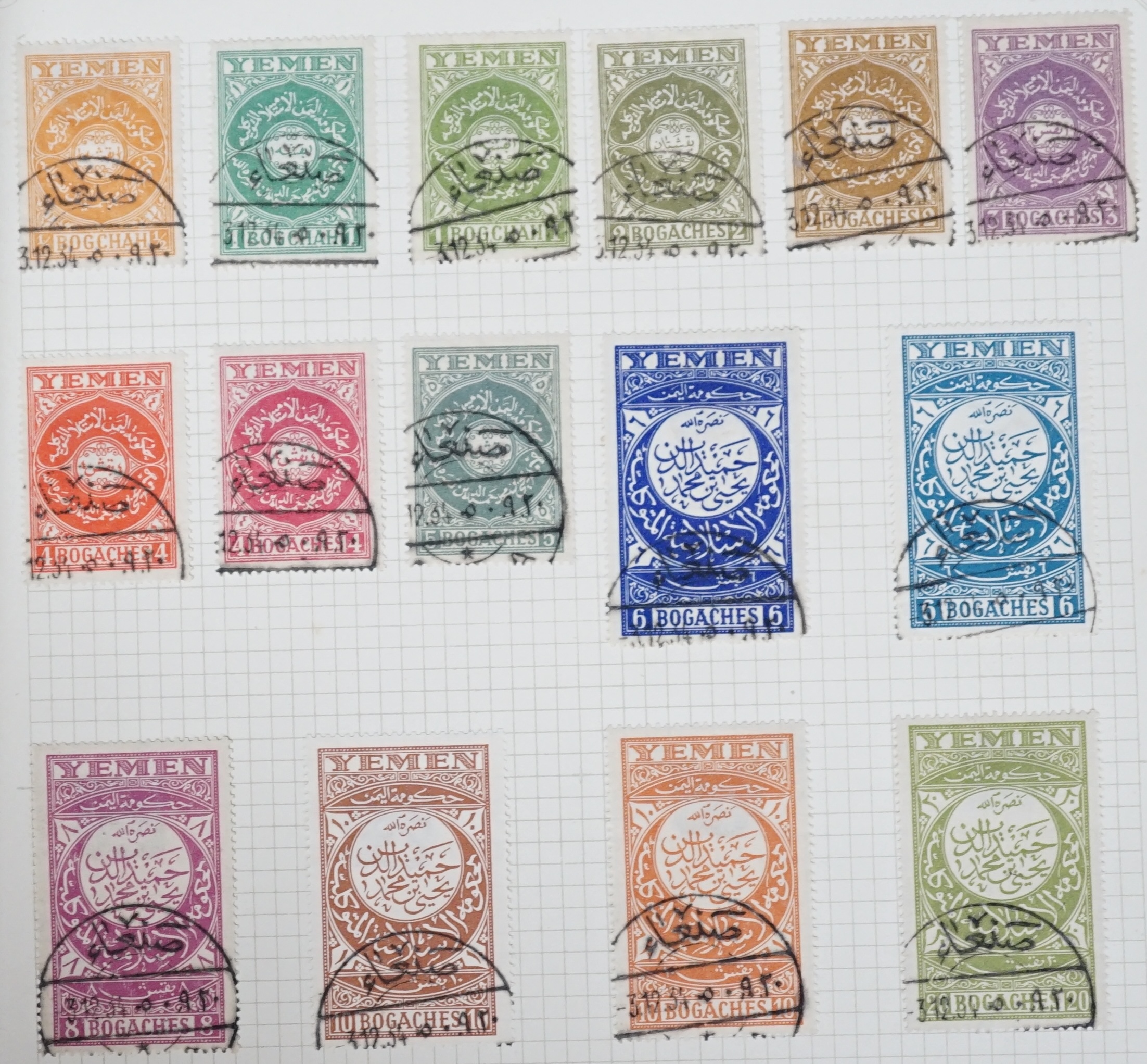 Various stamp albums and First Day Covers